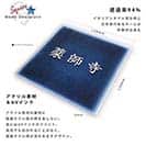 表札 正方形 Mode Doorplate Inc. 筆文字 マットシルバー