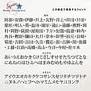 表札 正方形 Mode Doorplate Inc. 筆文字 マットシルバー