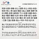 表札 長方形 Mode Doorplate Inc. ゴシック体 文字ブラック