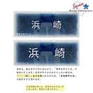 表札 長方形 Mode Doorplate Inc. ゴシック体 文字ホワイト