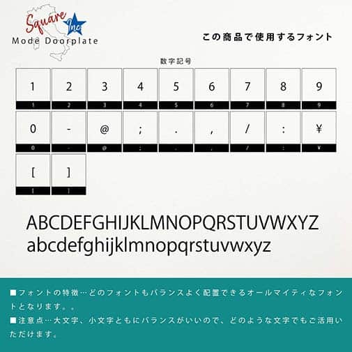 表札 長方形 Mode Doorplate Inc. ゴシック体 文字ホワイト