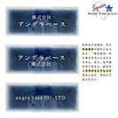 表札 長方形 Mode Doorplate Inc. 筆文字 文字ホワイト