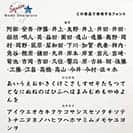 表札 長方形 Mode Doorplate Inc. 筆文字 文字ホワイト