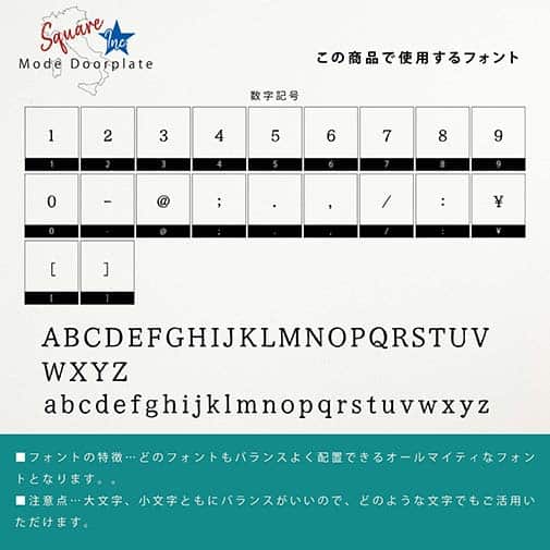表札 長方形 Mode Doorplate Inc. 筆文字 文字ホワイト