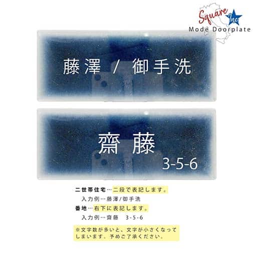 表札 長方形 Mode Doorplate Inc. ゴシック体 文字アンティークゴールド