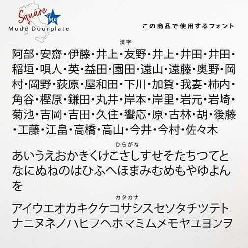 表札 長方形 Mode Doorplate Inc. ゴシック体 文字アンティークゴールド