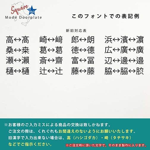 表札 長方形 Mode Doorplate Inc. ゴシック体 文字アンティークゴールド