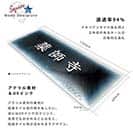 表札 長方形 Mode Doorplate Inc. 筆文字 文字アンティークゴールド