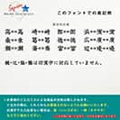 表札 長方形 Mode Doorplate Inc. 筆文字 文字アンティークゴールド