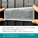 表札 長方形 Mode Doorplate Inc. 筆文字 文字マットシルバー