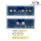 表札 長方形 Mode Doorplate Inc. 筆文字 文字マットシルバー