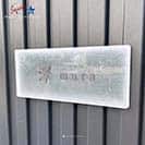 表札 長方形 Mode Doorplate Inc. 筆文字 文字マットシルバー