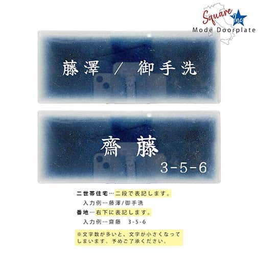 表札 長方形 Mode Doorplate Inc. 筆文字 文字マットシルバー