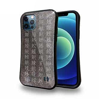 【S-LINE】魚へんの漢字