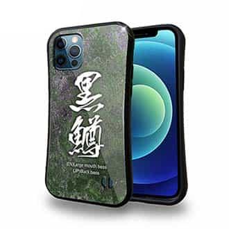 【S-LINE】黒鱒　ブラックバス