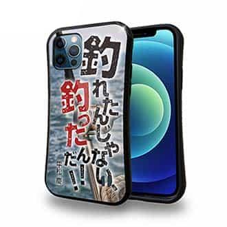 【S-LINE】釣れたんじゃない! 釣ったんだ!!　平松慶