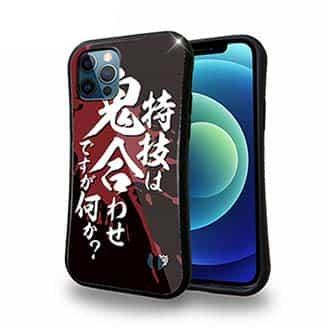 【S-LINE】【釣りざんまい】特技は鬼合わせですが何か?