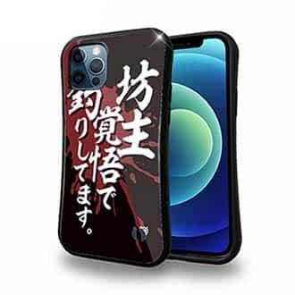 【S-LINE】【釣りざんまい】坊主覚悟で釣りしてます。