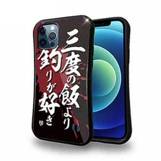 【S-LINE】【釣りざんまい】三​度​の​飯​よ​り​釣​り​が​好き