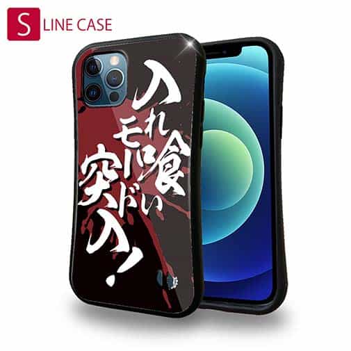 【S-LINE】【釣りざんまい】入れ喰いモード突入!