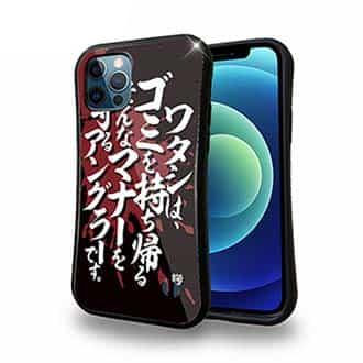 【S-LINE】【釣りざんまい】ワタシは、ゴミを持ち帰るそんなマナーを守るアングラーです。