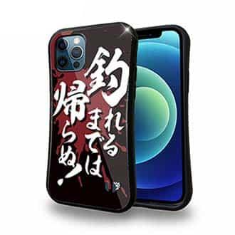 【S-LINE】【釣りざんまい】釣れるまでは帰らぬ!