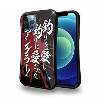 【S-LINE】【釣りざんまい】釣りを愛し釣りに愛されたアングラー