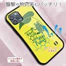 【S-LINE】【釣りざんまい】カエルが釣りをするでケロ_カラフルイエロー