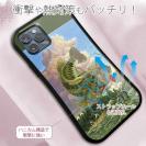 【八百板浩司】【S-LINE】Field of dreams フィールド・オブ・ドリームス