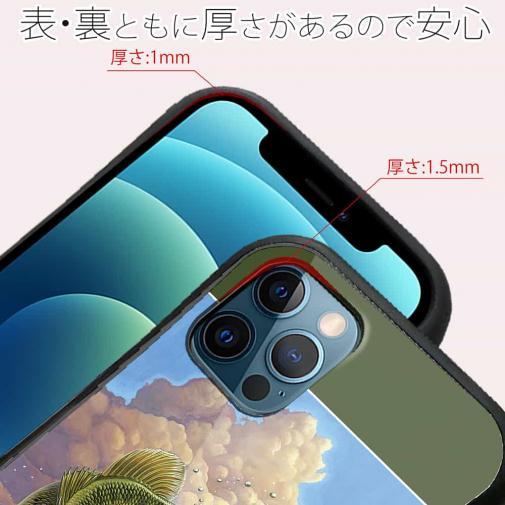 【八百板浩司】【S-LINE】Field of dreams フィールド・オブ・ドリームス