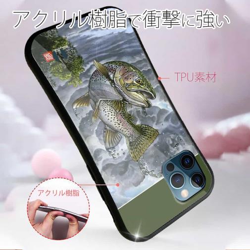 【八百板浩司】【S-LINE】Leaping Trout ニジマスの狂乱