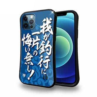 【S-LINE】【釣りざんまい】我​が​釣​行​に​一​片​の​悔​い​無​し!_波飛沫