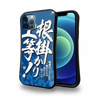 【S-LINE】【釣りざんまい】根掛かり上等!_波飛沫