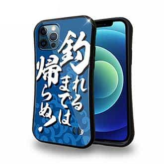 【S-LINE】【釣りざんまい】釣れるまでは帰らぬ!_波飛沫