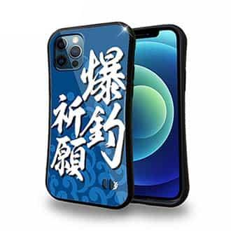 【S-LINE】【釣りざんまい】爆​釣​祈​願_波飛沫