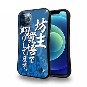 【S-LINE】【釣りざんまい】坊主覚悟で釣りしてます。_波飛沫