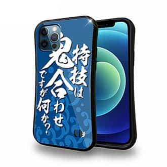 【S-LINE】【釣りざんまい】特技は鬼合わせですが何か?_波飛沫