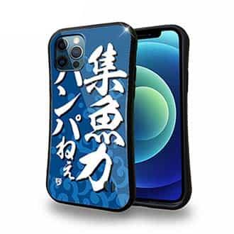 【S-LINE】【釣りざんまい】集魚力ハンパねぇ_波飛沫