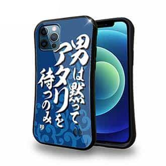 【S-LINE】【釣りざんまい】男は黙ってアタリを待つのみ_波飛沫