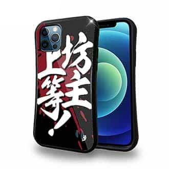 【S-LINE】【釣りざんまい】坊主上等!