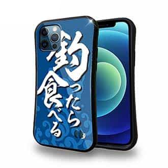 【S-LINE】【釣りざんまい】釣ったら食べる 波飛沫バージョン