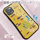 【S-LINE】【釣りざんまい】レトロフィッシュ_オレンジ