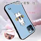 【S-LINE】シロクマと浮き輪(wakat)