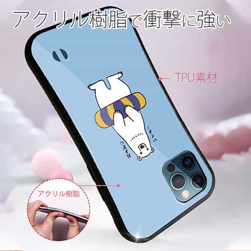 【S-LINE】シロクマと浮き輪(wakat)