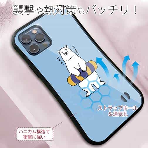 【S-LINE】シロクマと浮き輪(wakat)