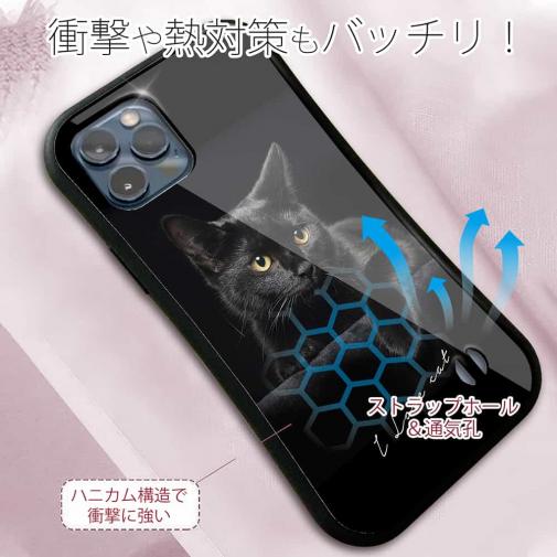 【S-LINE】黒猫が好き