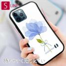 【S-LINE】青い花 嬉しいニュース