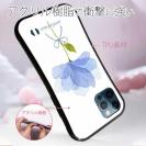 【S-LINE】青い花 嬉しいニュース