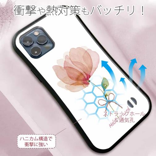 【S-LINE】ピンクの花 困難に打ち勝つ