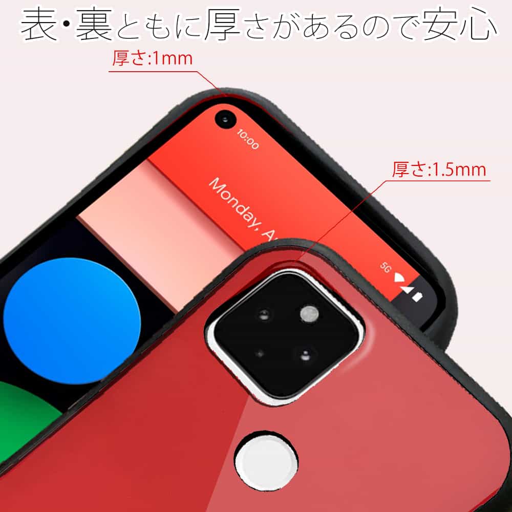 Google Pixel5a【S-LINE】ケース6色バージョン